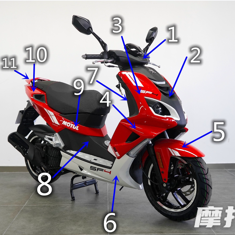 Peugeot Original Parts Sf4 Scooter Qp150T-G Moto Co-Branded Version Charm Infrared Shell Parts Plastic Body Parts Peugeot Original Parts Sf4 Scooter Qp150T-G Moto Co-Branded Version Charm Infrared Shell Parts Plastic Body Parts