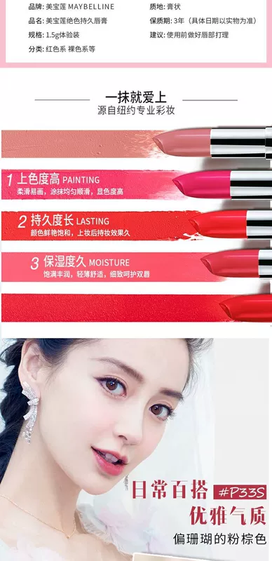 Son môi Maybelline là son môi mờ sương kéo dài khô lá phong retro đỏ MNU09 truy cập chính hãng - Son môi