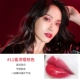 Son môi nhuộm Maybelline 05 màu cà chua 02 màu cát đậu 07 màu đỏ tích cực sơn son môi màu son chính thức - Bút chì môi / môi lót mamonde son