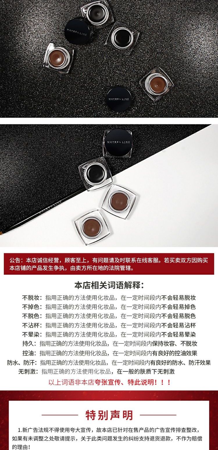 Bút kẻ mắt Maybelline nữ không thấm nước và mồ hôi không dễ bị nhòe màu nâu bút kẻ mắt mới bắt đầu cửa hàng hàng đầu đích thực - Bút kẻ mắt kẻ dạ karadium