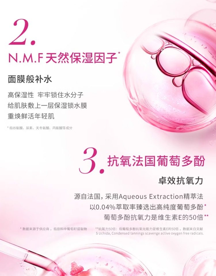 【中國直郵】 法國 巴黎歐萊雅 清潤葡萄籽保濕套裝 膜力水130ml+乳液110ml 黃金組合【劉宇寧同款】