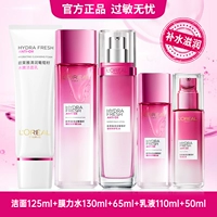 【Baozi Grape Seed Set】 Рекомендация по личному использованию
