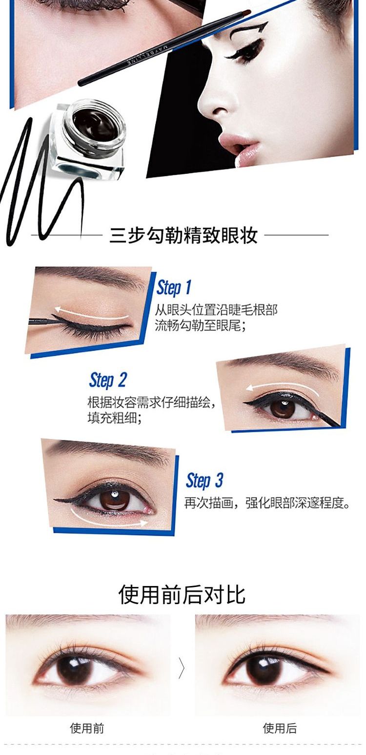 Bút kẻ mắt Maybelline nữ không thấm nước và mồ hôi không dễ bị nhòe màu nâu bút kẻ mắt mới bắt đầu cửa hàng hàng đầu đích thực - Bút kẻ mắt kẻ dạ karadium