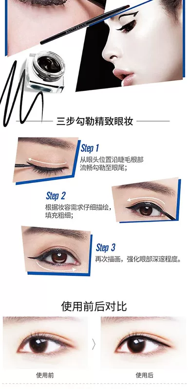 Bút kẻ mắt Maybelline nữ không thấm nước và mồ hôi không dễ bị nhòe màu nâu bút kẻ mắt mới bắt đầu cửa hàng hàng đầu đích thực - Bút kẻ mắt