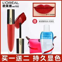 LOreal bút nhỏ 112 in chìm môi men 121 son bóng môi bóng mờ không đánh dấu cửa hàng chính thức chính hãng - Son bóng / Liquid Rouge 	son bóng không màu