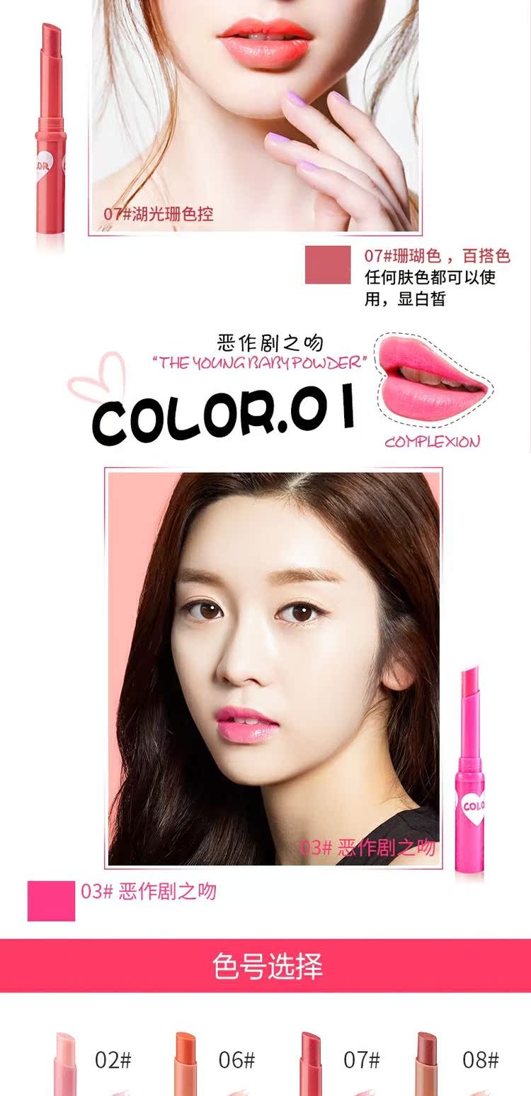 Son dưỡng môi Maybelline thay đổi màu sắc dưỡng ẩm giữ ẩm cho sinh viên son môi chính thức cửa hàng chính hãng - Son môi romand 06
