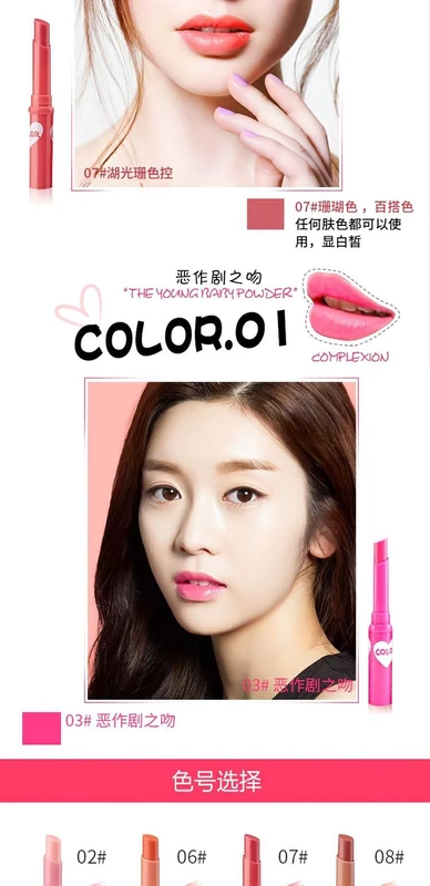 Son dưỡng môi Maybelline thay đổi màu sắc dưỡng ẩm giữ ẩm cho sinh viên son môi chính thức cửa hàng chính hãng - Son môi black rouge màu đỏ cam