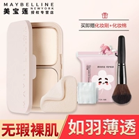 Maybelline mơ nhung mật ong hộp phấn bột trang điểm sửa chữa kiểm soát dầu che khuyết điểm bột khô lỏng bột dưỡng ẩm trang điểm lâu dài - Bộ trang điểm son môi màu cam đất