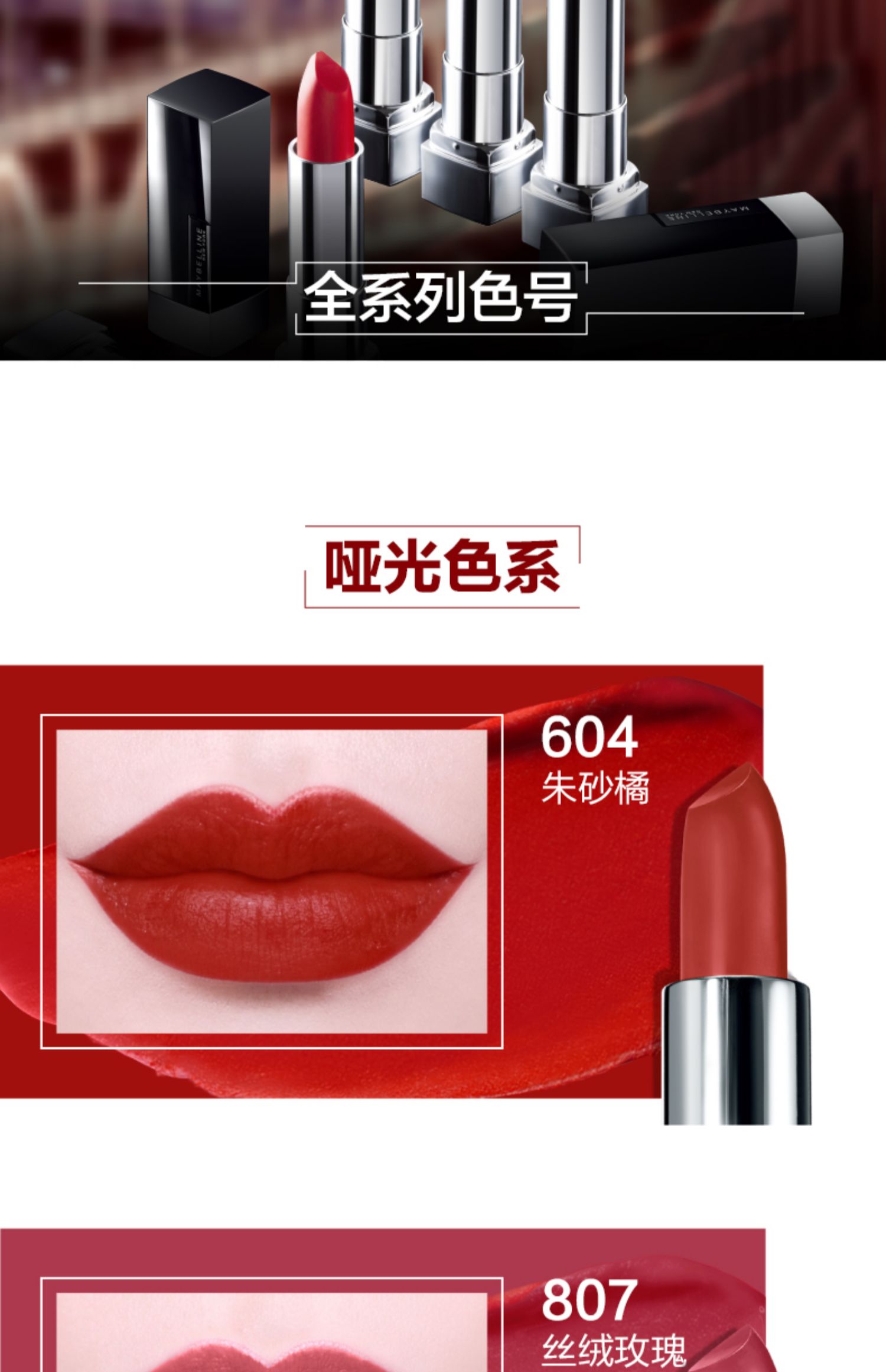 Son môi Maybelline Black Devil Square 604 Bean Paste Maple Leaf có màu đỏ và sương mù kéo dài không làm mất đi màu son chính hãng - Son môi son bbia màu 24
