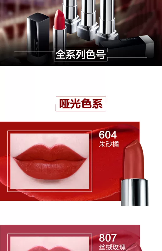 Son môi Maybelline Black Devil Square 604 Bean Paste Maple Leaf có màu đỏ và sương mù kéo dài không làm mất đi màu son chính hãng - Son môi romand 08