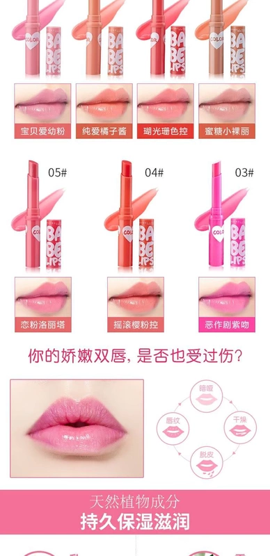 Son dưỡng môi Maybelline thay đổi màu sắc dưỡng ẩm giữ ẩm cho sinh viên son môi chính thức cửa hàng chính hãng - Son môi black rouge màu đỏ cam