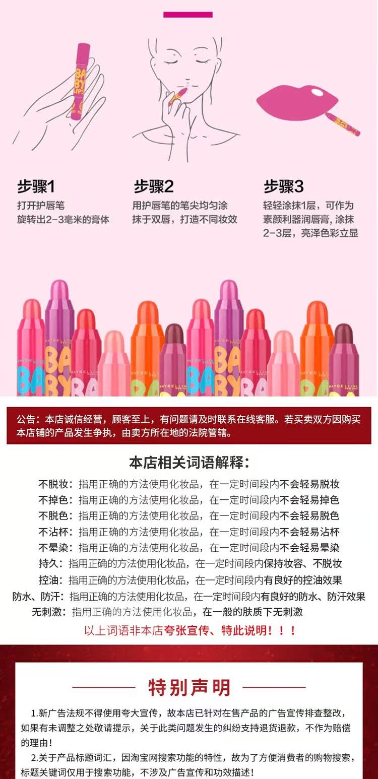 Son môi Maybelline Lip Balm Bregue Son môi Màu giữ ẩm cho nữ Sinh viên Son môi chính thức Cửa hàng chính hãng - Son môi bbia màu 23