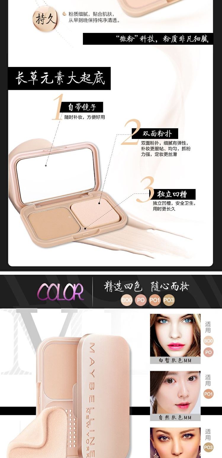 Maybelline mơ nhung mật ong hộp phấn bột trang điểm sửa chữa kiểm soát dầu che khuyết điểm bột khô lỏng bột dưỡng ẩm trang điểm lâu dài - Bộ trang điểm son dưỡng dior