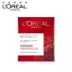 LOREAL / LOreal Rejuvenation Day Moisturising Cream 50ml Kem dưỡng ẩm chăm sóc da Cửa hàng chính thức - Kem dưỡng da Kem dưỡng da