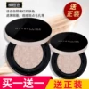Товары от 瑞驰化妆品专营店