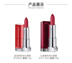 Mẫu son môi mini Maybelline dành cho nữ giữ ẩm lâu bền không đánh dấu son môi chính thức hàng đầu cửa hàng chính hãng - Son môi son missha Son môi