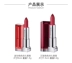 Mẫu son môi mini Maybelline dành cho nữ giữ ẩm lâu bền không đánh dấu son môi chính thức hàng đầu cửa hàng chính hãng - Son môi 3ce taupe Son môi