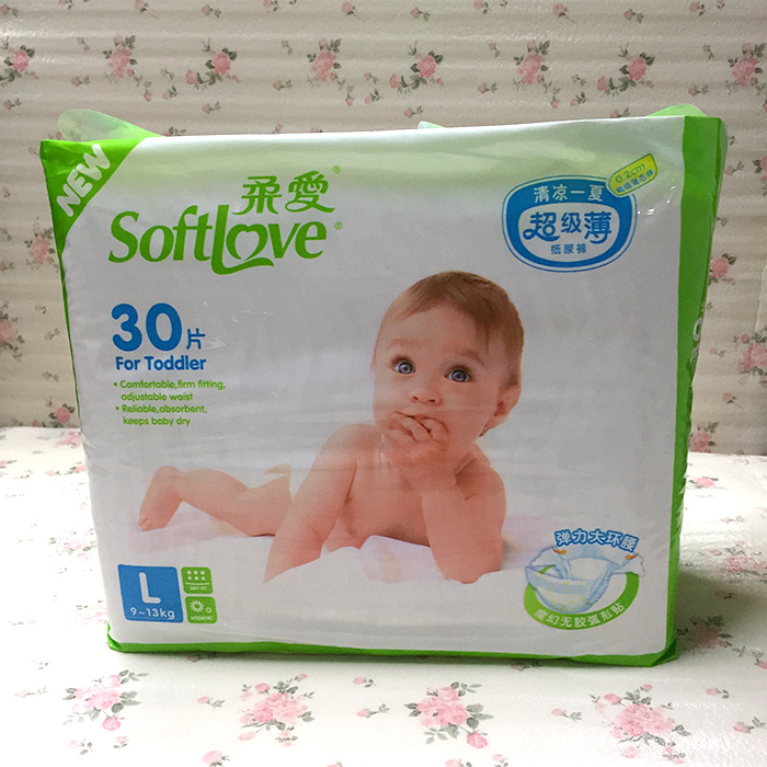 Tã mềm tình yêu siêu mỏng S42M36L30XL24 Tã siêu mỏng không kéo quần tã đặc biệt ưu đãi tã quần huggies size l