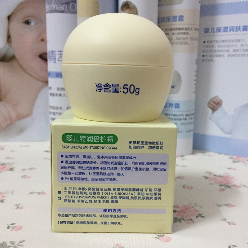Baby Barbie Baby Cream 50g Kem dưỡng ẩm cho trẻ Kem dưỡng ẩm Chăm sóc da - Sản phẩm chăm sóc em bé tắm sữa tắm dnee