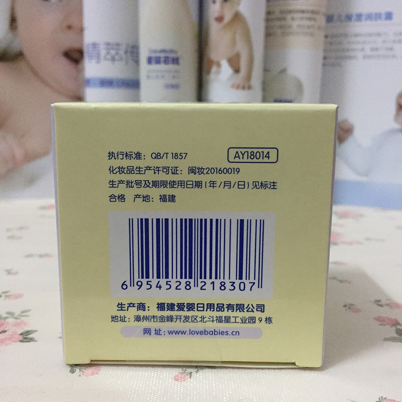 Baby Barbie Baby Cream 50g Kem dưỡng ẩm cho trẻ Kem dưỡng ẩm Chăm sóc da - Sản phẩm chăm sóc em bé tắm sữa tắm dnee