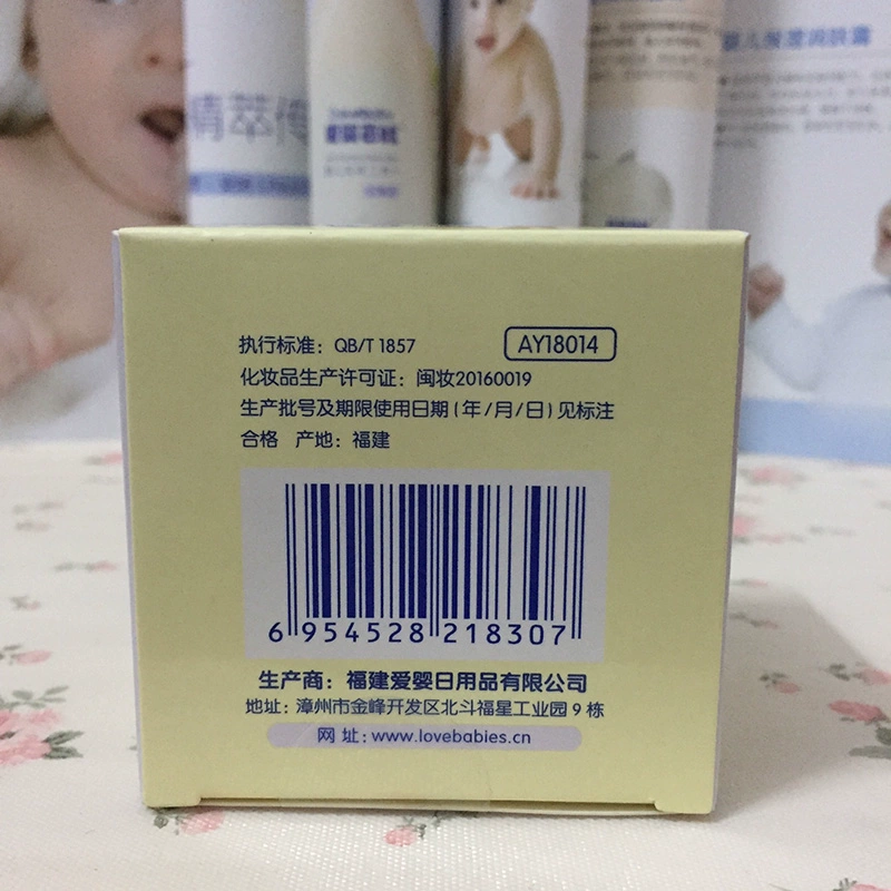 Baby Barbie Baby Cream 50g Kem dưỡng ẩm cho trẻ Kem dưỡng ẩm Chăm sóc da - Sản phẩm chăm sóc em bé tắm