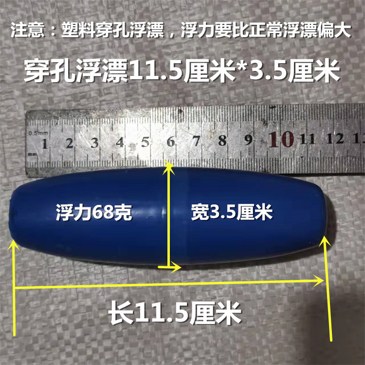 Floating ball plastic buoys 26 gr 28 gr 50 gr 50 gr 65 gr fishing nets accessories Fishernet bobber floats float