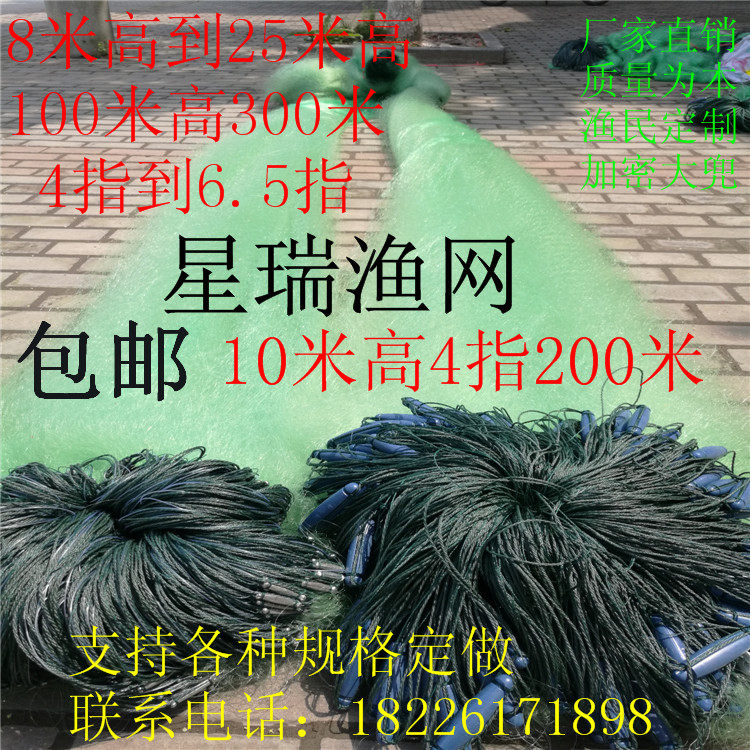 Green Silk 15 m High 5 fingers 6 fingers 100 m 150 m Three layers fishing nets Nets Nets nets Mesh Pendant Nets Pendant Nets Pendant