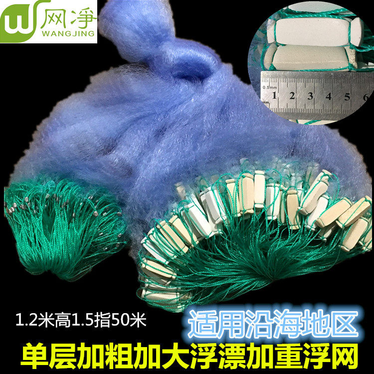 Aggravated plus coarse monolayers floating nets 0 8 m 1 high 1 1 1 5 15 m 15 m 30 m 50 m sticky web dining strips nets nets nets