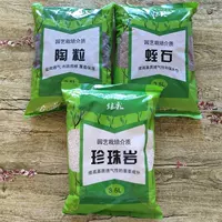 Cung cấp rau quả, đá trân châu, mọng nước, hoa, hỗn hợp đất, cắt, thúc đẩy sự phát triển của rễ thùng trồng rau thông minh