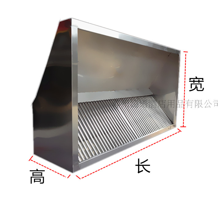 Commercial exhaust hood De-exhaust oil net cover Hotel hotel set cover Support custom baking tool set
