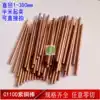 C1100 copper rod Solid pure copper conductive electrode Fine copper rod 1 2 3 4 5 6mm cylindrical copper rod copper rod