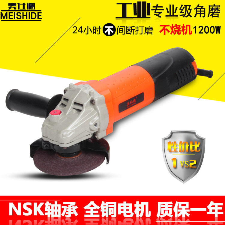 Multifunction corner mill angle mill polished cutting machine polishing machine angle of grinding machine for grinding machine home hand grinding machine tool