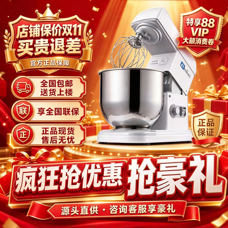 Jiamai Fresh Milk Machine Commercial 7L Small Mixer Private Cream Maker Egg Beater Milk Frother Desktop Chef Machine