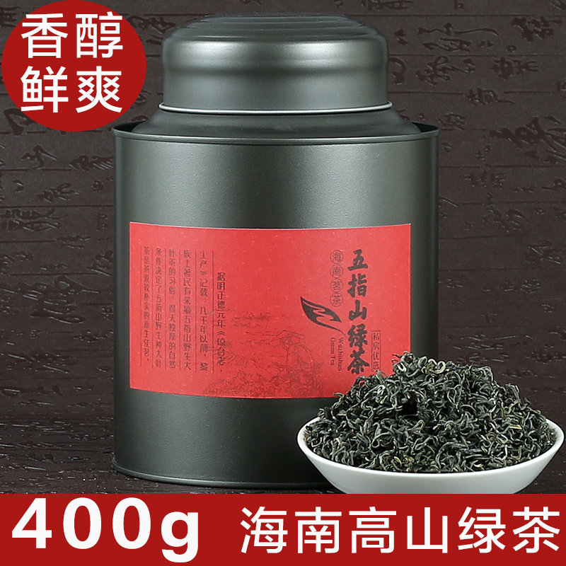 Hainan Wuzhishan Green Tea 400g cloud spring green tea 2020 new tea filling non-sunshine fragrant buds