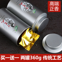 Buy one get one free Hainan specialty Wuzhishan Lanni Oolong tea non-Ginseng sweet Zhengxiang 360g
