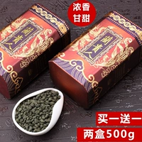 Купить один получить один получи один бесплатный Hainan Wuzhishan Specialty Lan Guiren Oolong Tea без женьшеня.