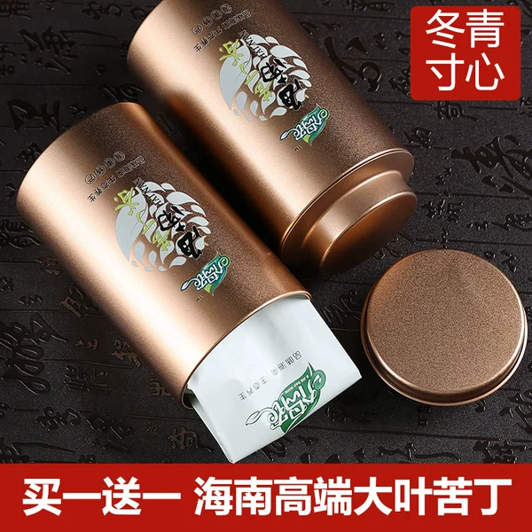 Товары от 海南景点直供茗茶