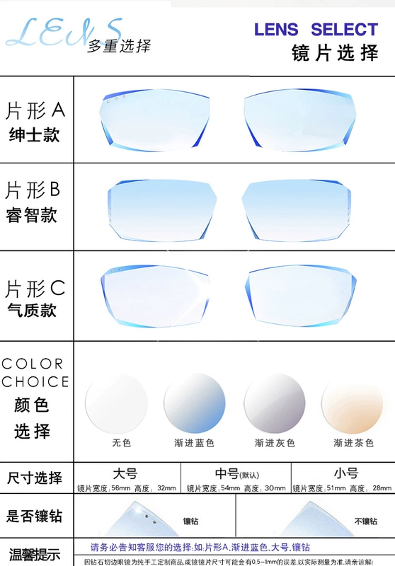 Với kính cận thị đã hoàn thành kim cương cắt tỉa kính gọng kính nam không khung siêu sáng màu mắt khung khung nam - Kính khung