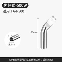 Huanghua TA-P series soldering iron tips TA-P100 TA-P150 TA-P200 TA-P300 TA-P500