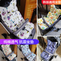 Korean stroller seat cushion winter Cotton Four Seasons universal mat Pram Pram padded baby umbrella car cushion