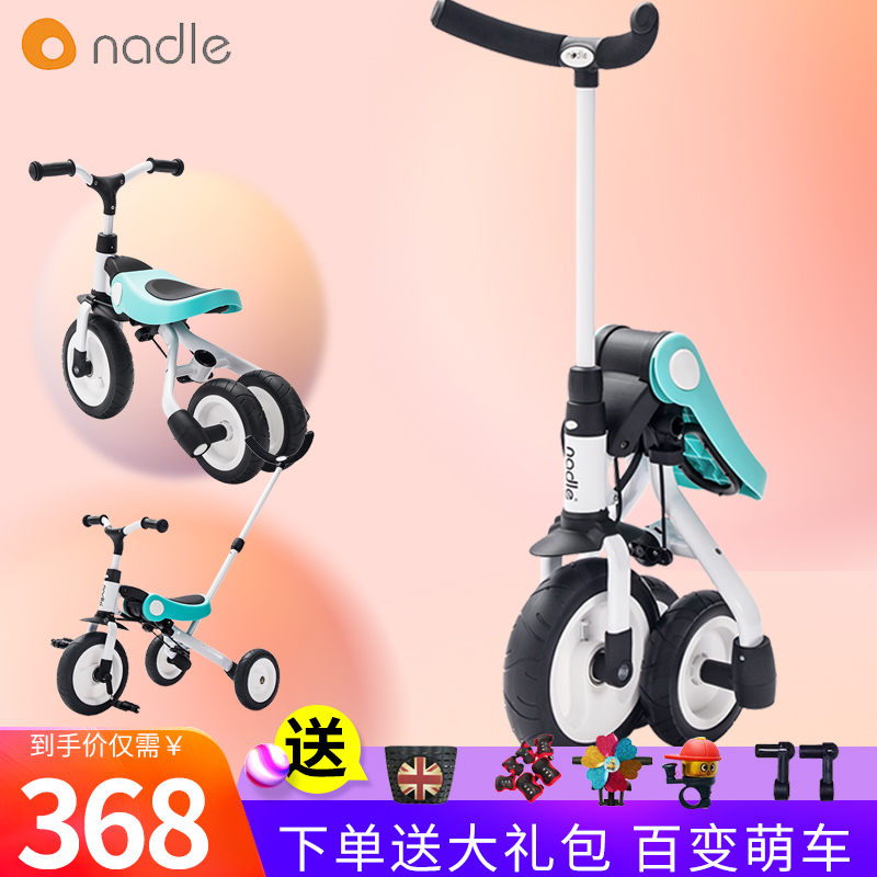 Natto nadle Kids Trike Doll Artifact Three-in-One Bike 1-3-6 Years Old Trolley Folding Stroller