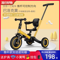 Childrens tricycle bicycle trolley 1-5 year old toy balance car light multifunctional sliding baby artifact