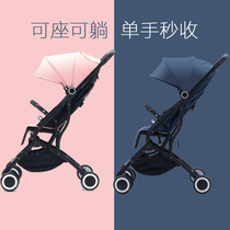 woibaby baby stroller lightweight one-button folding baby portable can seat reclining shock-absorbing high-view umbrella stroller