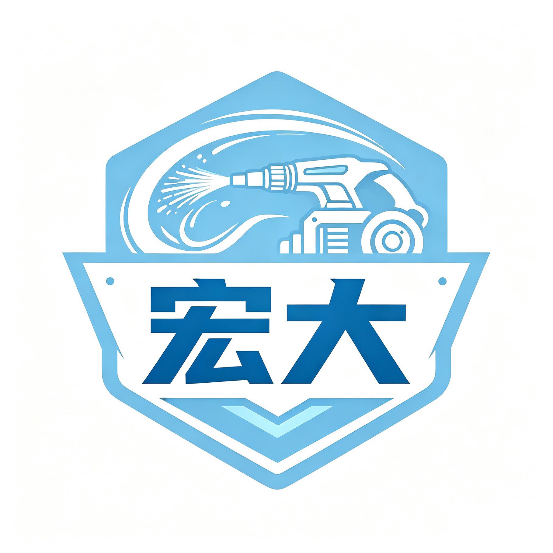 宏大洗车用品