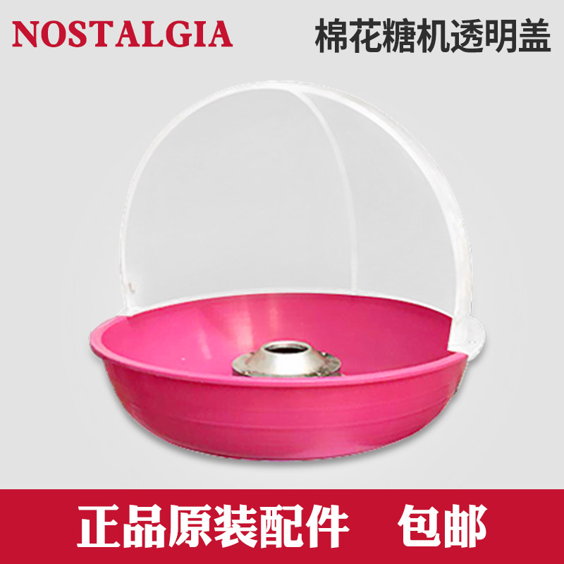 Nostalgia Cotton Candy Floss Machine Retro Fancy Electric Diy Commercial Fully Automatic Machine Cotton Candy Machine Transparent Lid