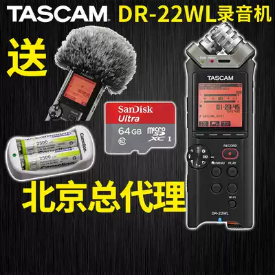 TASCAM DR-22WL Voice recorder DR22WL Mobile phone WIFI wireless XY band meeting record learning