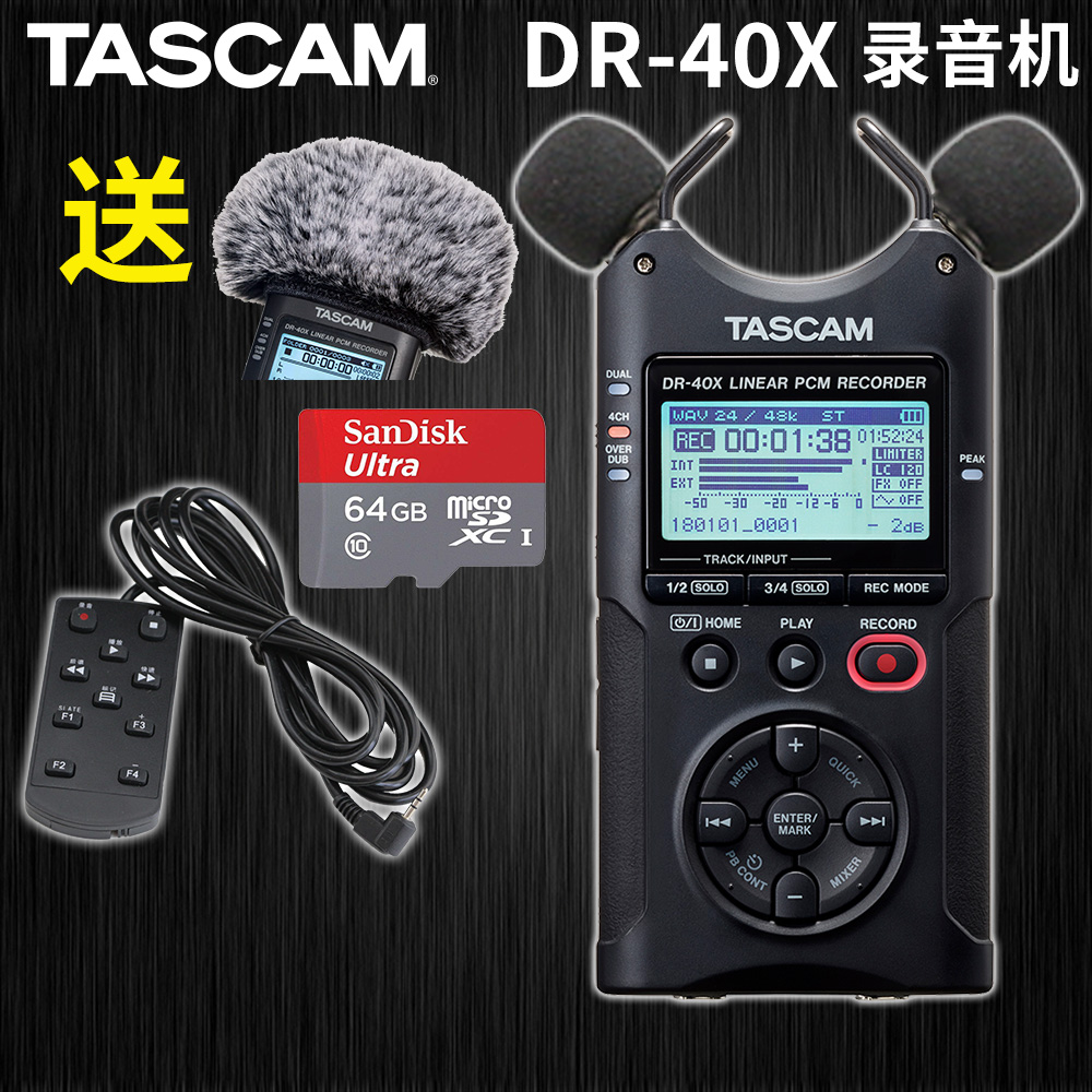 TASCAM DR-40X recorder DR40X Recording pen Microfilm Recording Guitar Playing ASMR