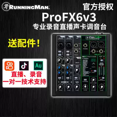 Running Man Aitech ProFX6v3 Mixer External Sound Card Mobile Phone Live K Song Recording Effects Equipment