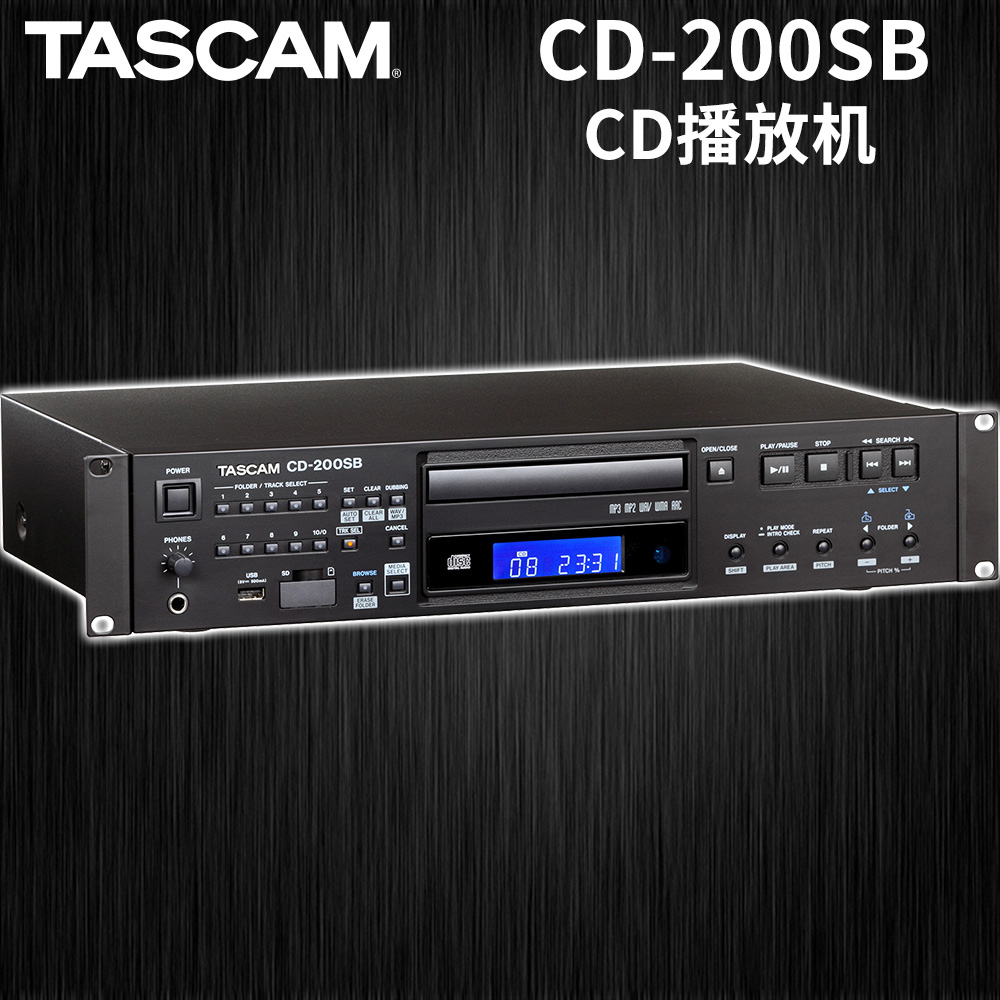 TASCAM CD-200 CD-200SB CD player CD intercalation machine Canon balance output optical fiber