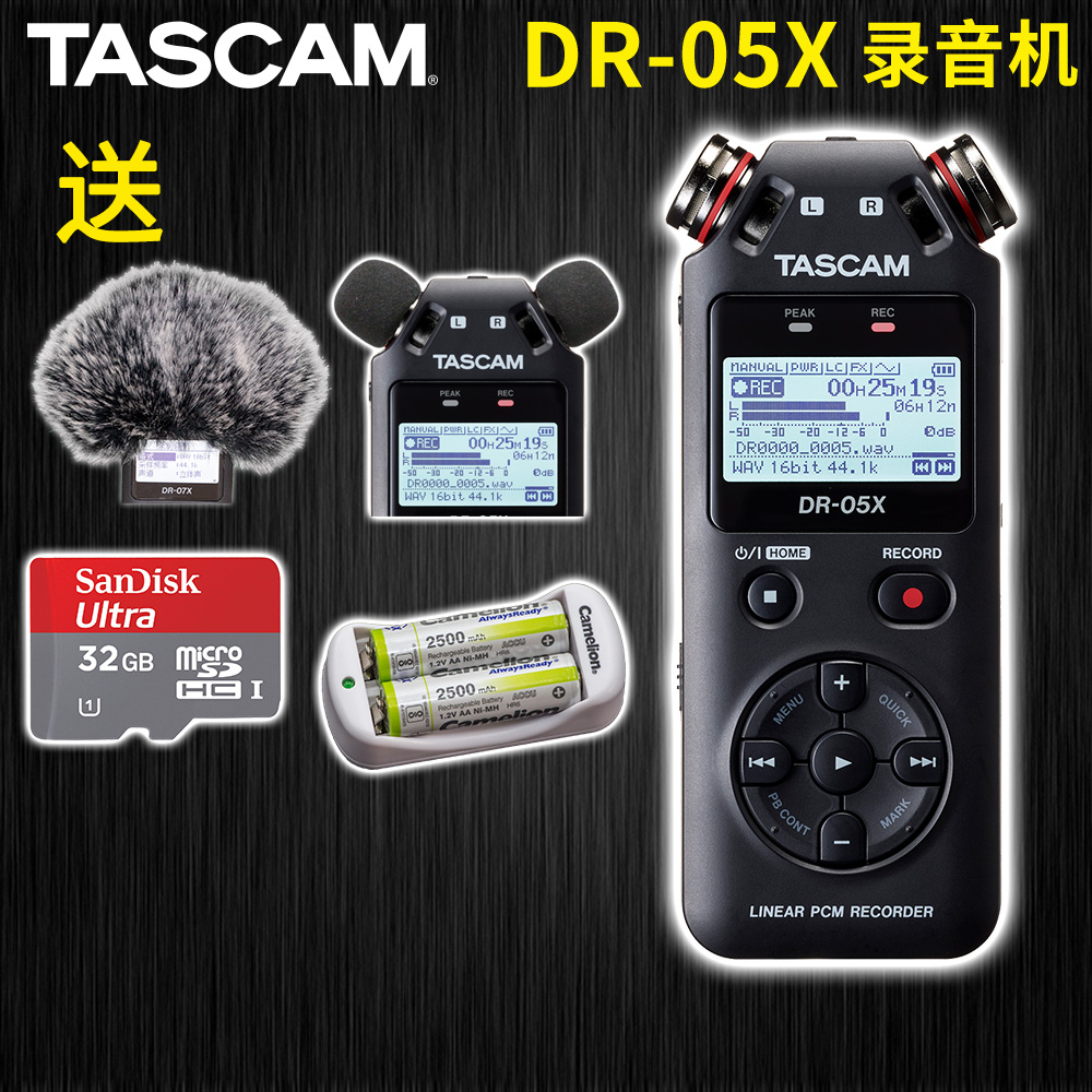 TASCAM DR-05X recorder DR05X recording pen without distortion recording ASMR microfilm recording